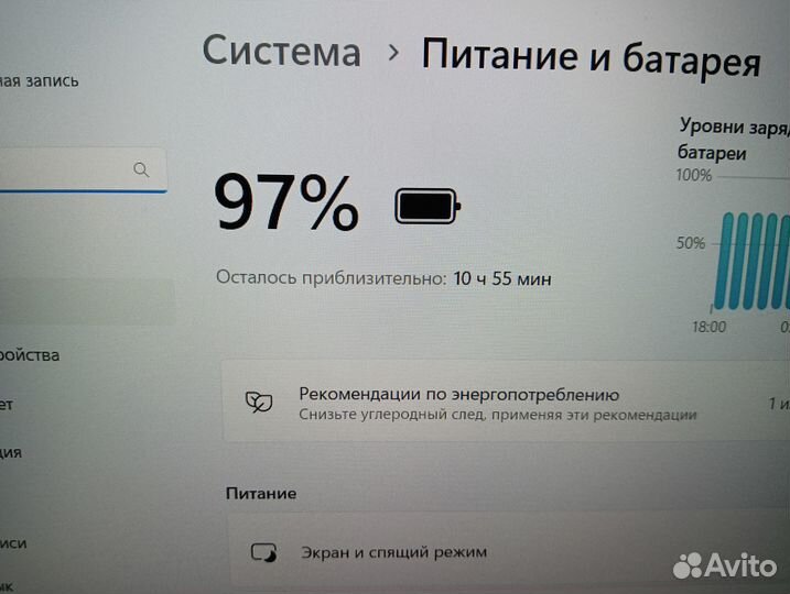 Как новый ультрабук на Ryzen 7