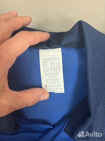 Костюм рабочий кр1 (48-50)