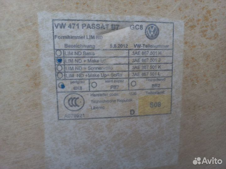 Обшивка потолка Volkswagen Passat B7 седан