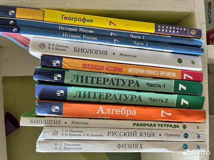 Учебники 7,8 класс