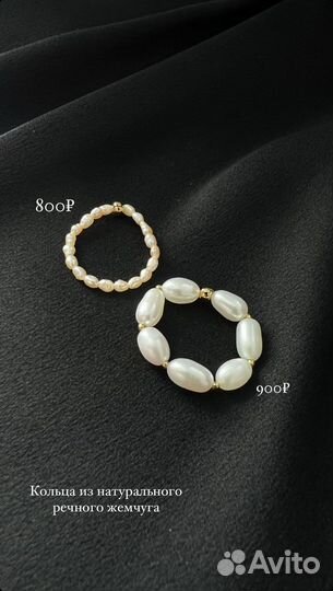 Украшения ручной работы