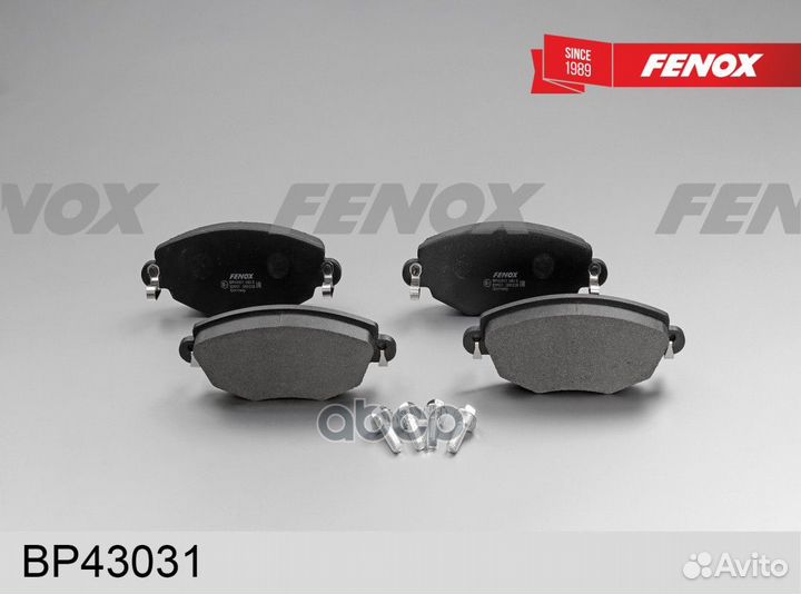 BP43031 колодки дисковые передние Ford Mondeo