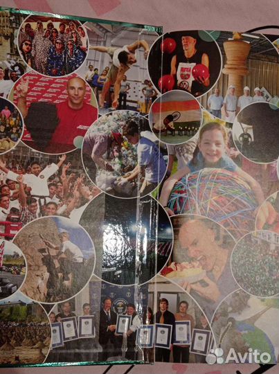 Книга Мировые рекорды Гиннесс 2013