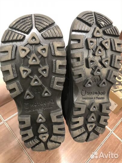 Зимние дутики детские Котофей