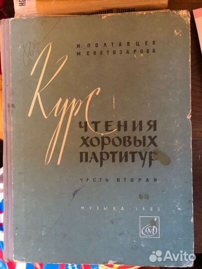 Ноты для фортепиано