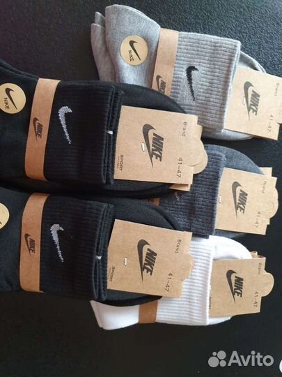 Носки мужские спортивные