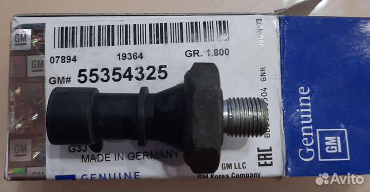 Датчик давления масла GM