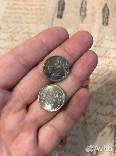 Монеты 1р и 2р 1999г, 1р с буквой р