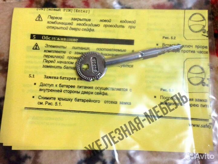 Мебельный сейф для дома aiko Т-170 EL кодовый