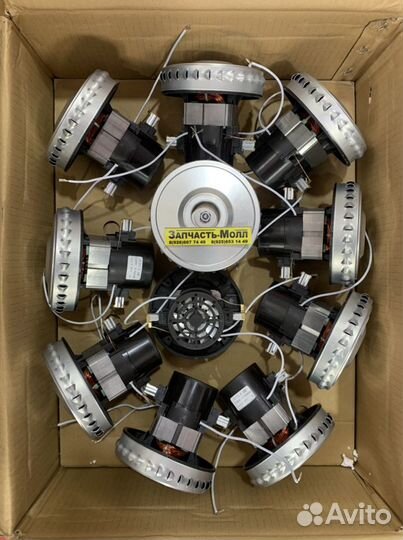 Двигатель для пылесоса