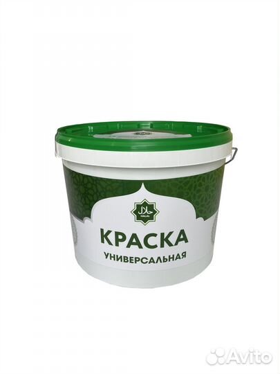 Стань первым дилером краски Халяль