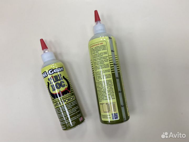 Антипрокольный гель Hi-Geer