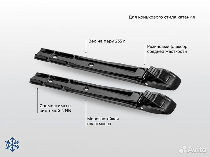 Крепления для беговых лыж shamov 01