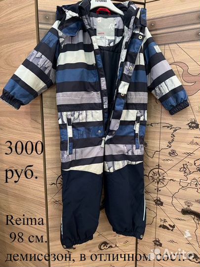 Детская одежда б/у, детская обувь б/у