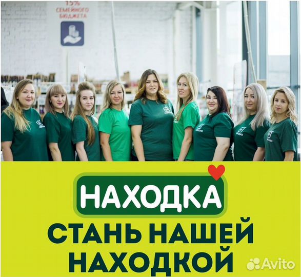 Работа продавец кассир