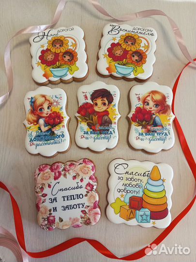 Имбирные пряники 