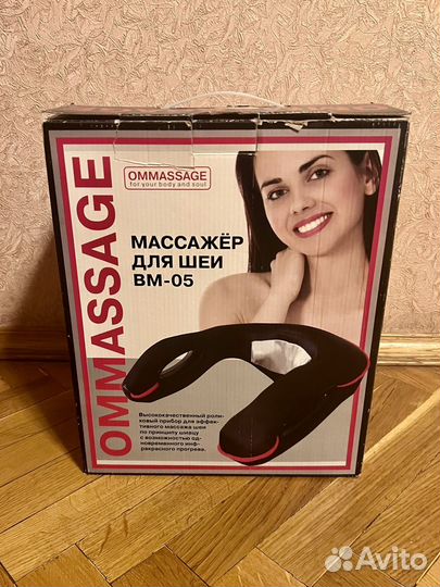 Ommassage массажер для шеи