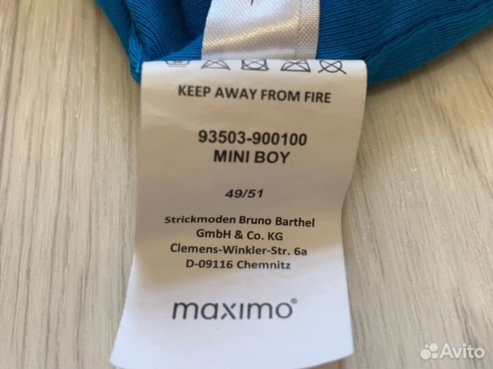 Шапка Maximo 49-51