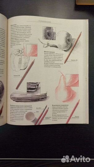 Книги по рисованию 4 штуки лотом