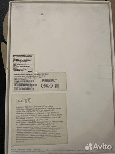 iPad mini 2 32gb retina