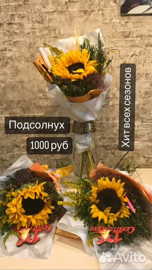 Букет на 1 сентября