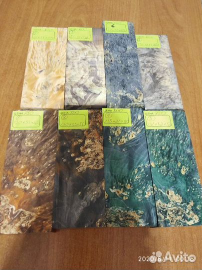 Стабилизированная древесина