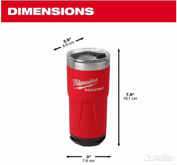 Термокружка packout milwaukee 0.591л 20oz