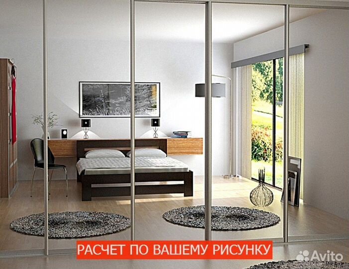 Шкаф с зеркалами