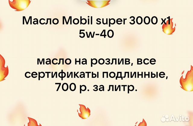 Mobil super 3000 x1 5w 40