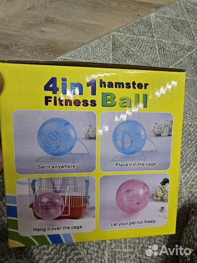 Шар для грызуна