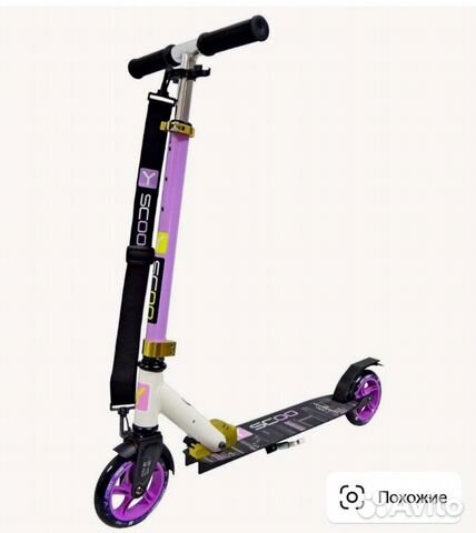 Самокат взрослый и детский