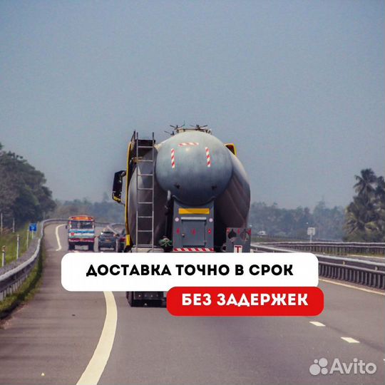 Бетон от производителя