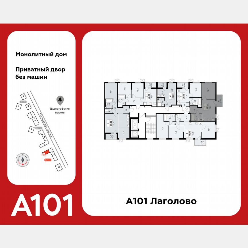 1-к. квартира, 40,3 м², 2/11 эт.