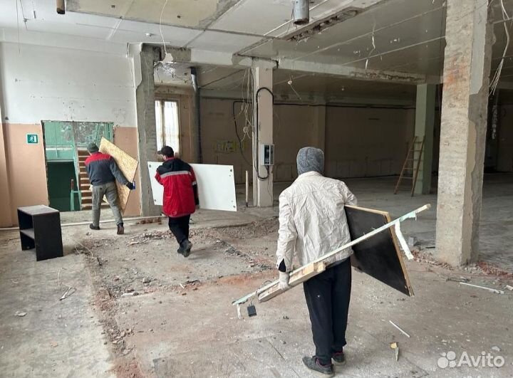 Демонтаж/Разнорабочие/Бригада разнорабочих