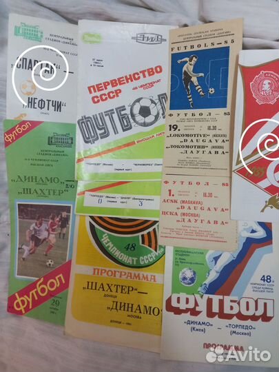 Футбольные программки.Московских команд