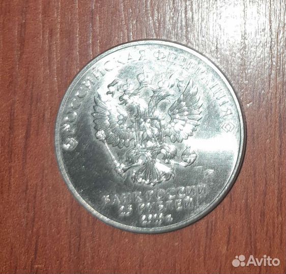 Монета сочи 2018