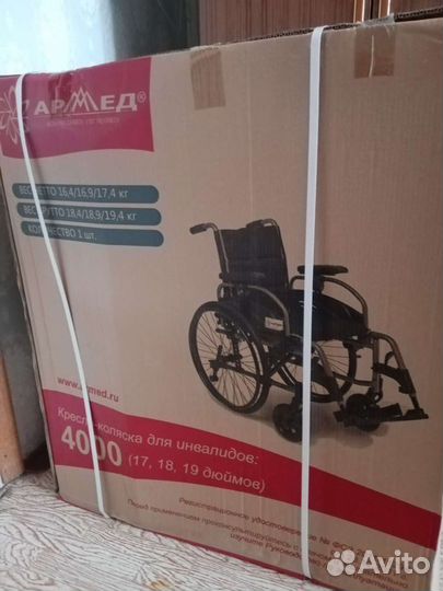 Коляска инвалидная новая
