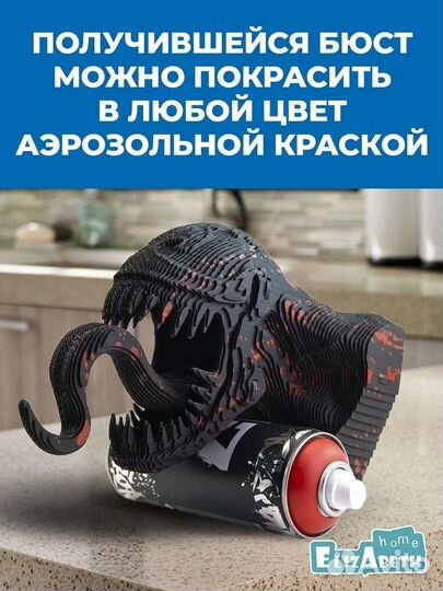 3 де пазлы магазин озон