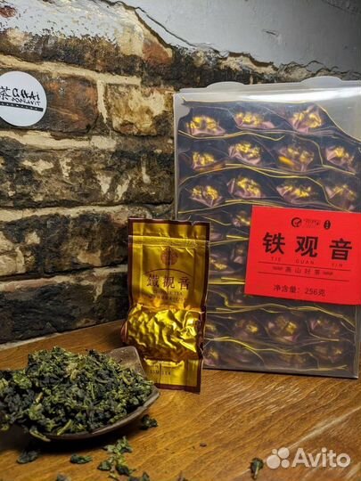 Чай Китайский Те Гуань Инь Раслабляющий