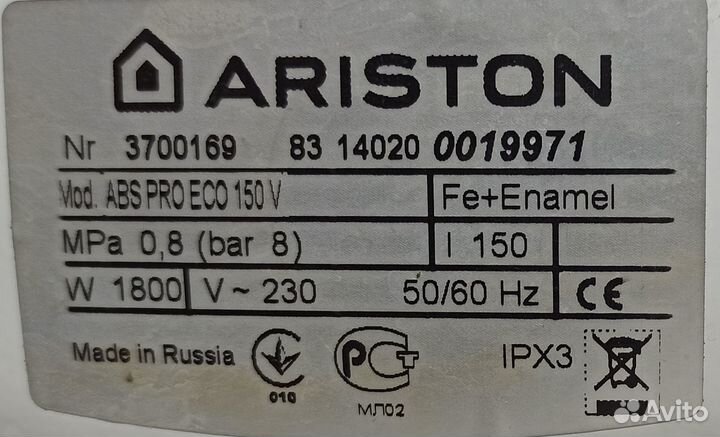 Водонагреватель Ariston