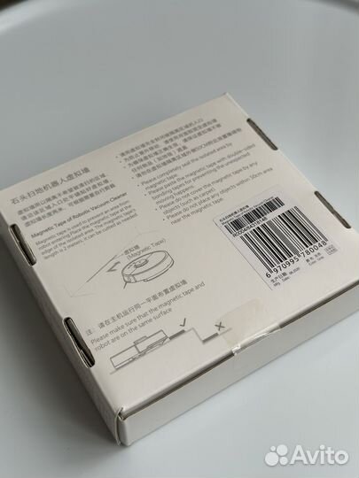 Магнитная лента для Xiaomi/Roborock