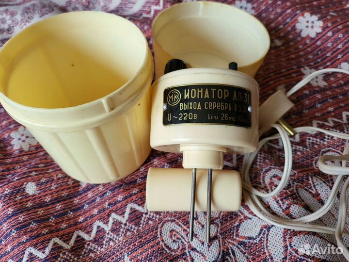 Ионатор лк-31, пр-во СССР