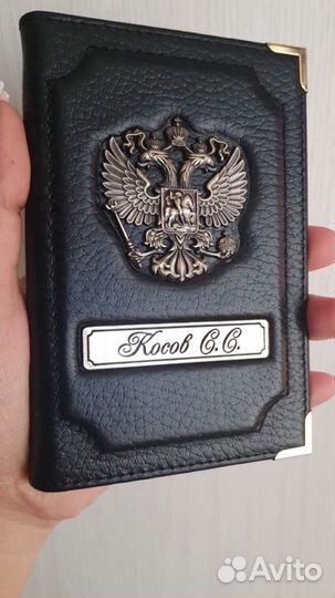 Обложка на паспорт именная из натуральной кожи