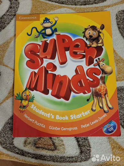 Учебники 1 класс