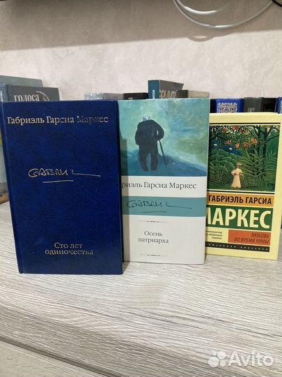 Габриэль гарсиа маркес