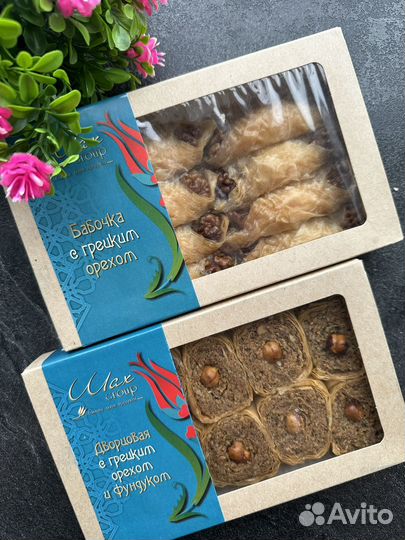 Подарок на 8 марта