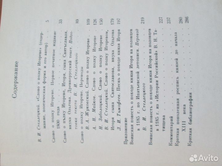 Книги Горький Толстой Кассиль Войнич Беляев Гайдар