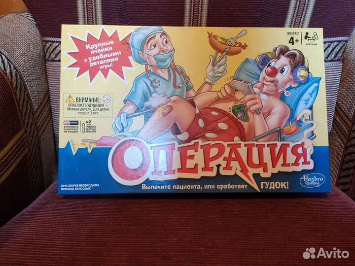 Настольные игры