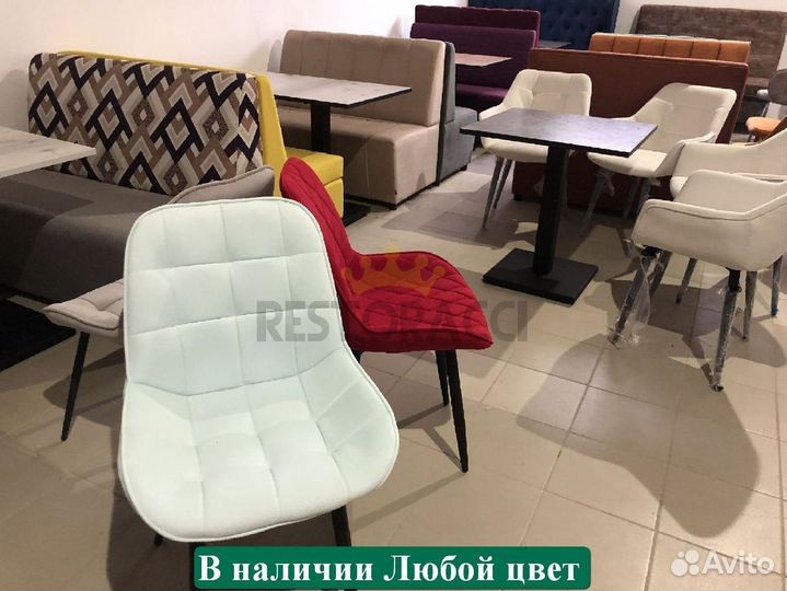 Стулья оптом