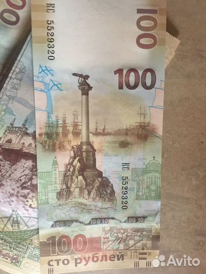 Банкнота 100 рублей крым